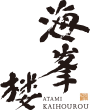 ATAMI KAIHOUROU